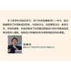 跨学科项目式学习：36个科学教育案例(（美）Linda Froschauer（琳达·弗洛绍尔）) 商品缩略图4