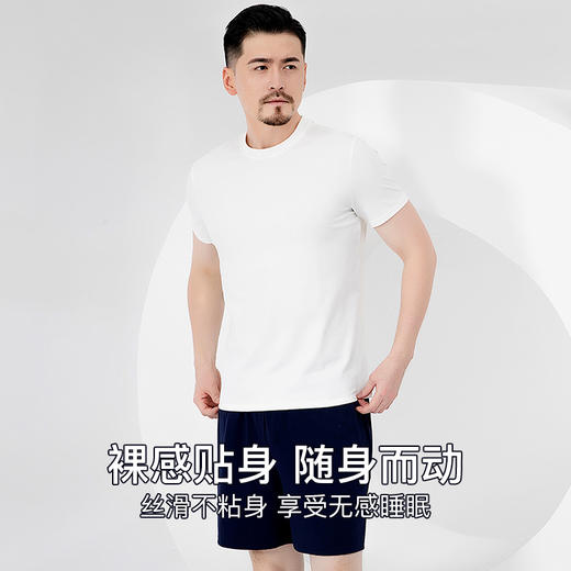 I'd爱帝男士棉莫代尔夏季薄款短袖T恤衫 商品图1