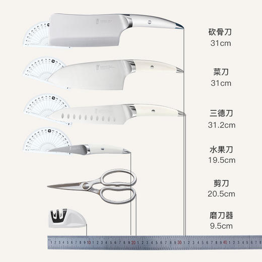 拓 海鸥菜刀套装家用厨刀进口不锈钢锋利切片刀厨房白色刀具套装 商品图4
