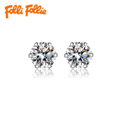 【积分兑换】FOLLI FOLLIE 简约六爪耳钉 商品图1
