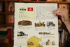 《地图上的全景中国地理》+《地图上的全景世界地理》（全套精装4本） 商品缩略图4
