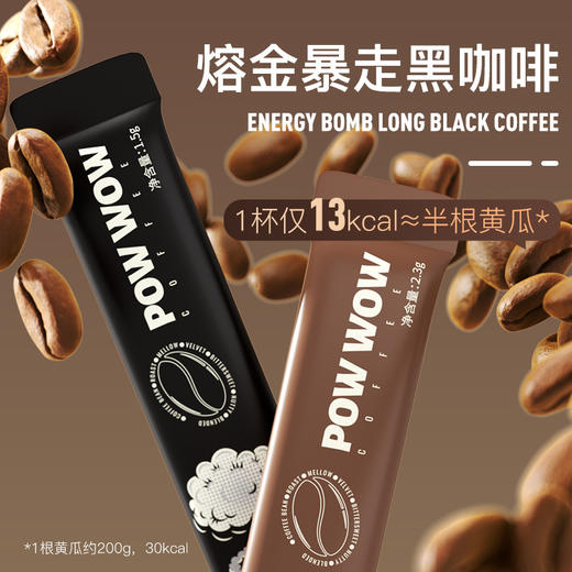 澳洲 Bio-E 爆爆咖啡 速溶浓缩美式黑咖啡便携拿铁咖啡左旋肉碱黑咖啡 暴走美式+燃燃拿铁 商品图2