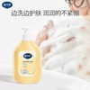 戴可思儿童金盏花沐浴露350ml 商品缩略图4
