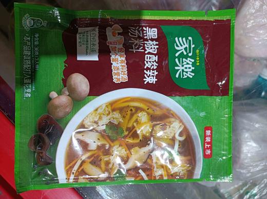 【调味】家乐黑椒酸辣汤料36克 商品图0