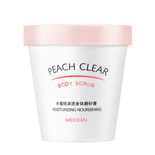 「9.9元包邮！香甜蜜桃味」 魅点清洁沐浴搓泥宝 冰淇淋磨砂水蜜桃身体磨砂膏 商品图4