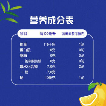百事可乐 Pepsi 太汽系列 白柚青竹味 汽水 碳酸饮料 500ml*12瓶 百事出品 商品图0