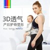 bebebus腰凳 轻享家 婴儿背带宝宝夏轻便四季前后两用抱式抱娃神器 商品缩略图2