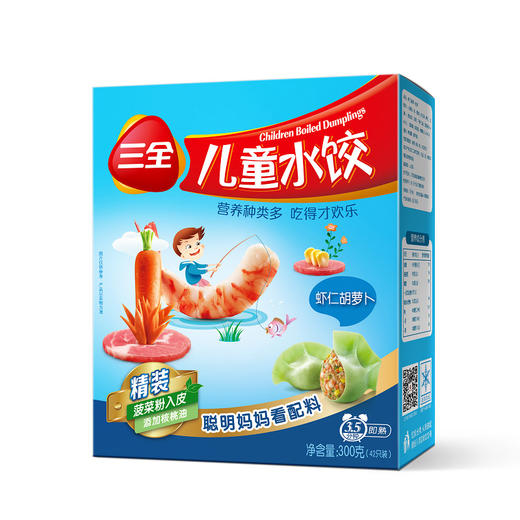 三全 儿童水饺 三种口味任选（胡萝卜虾仁/鳕鱼海苔/猪肉嫩青菜 三选二） 300g*2   （口味随机，自选口味请备注）（商） 商品图3