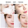 一叶子洗面奶女补水保湿控油樱花亮颜洁面乳深层学生清洁收缩毛孔 商品缩略图5