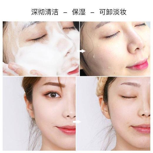 一叶子洗面奶女补水保湿控油樱花亮颜洁面乳深层学生清洁收缩毛孔 商品图5