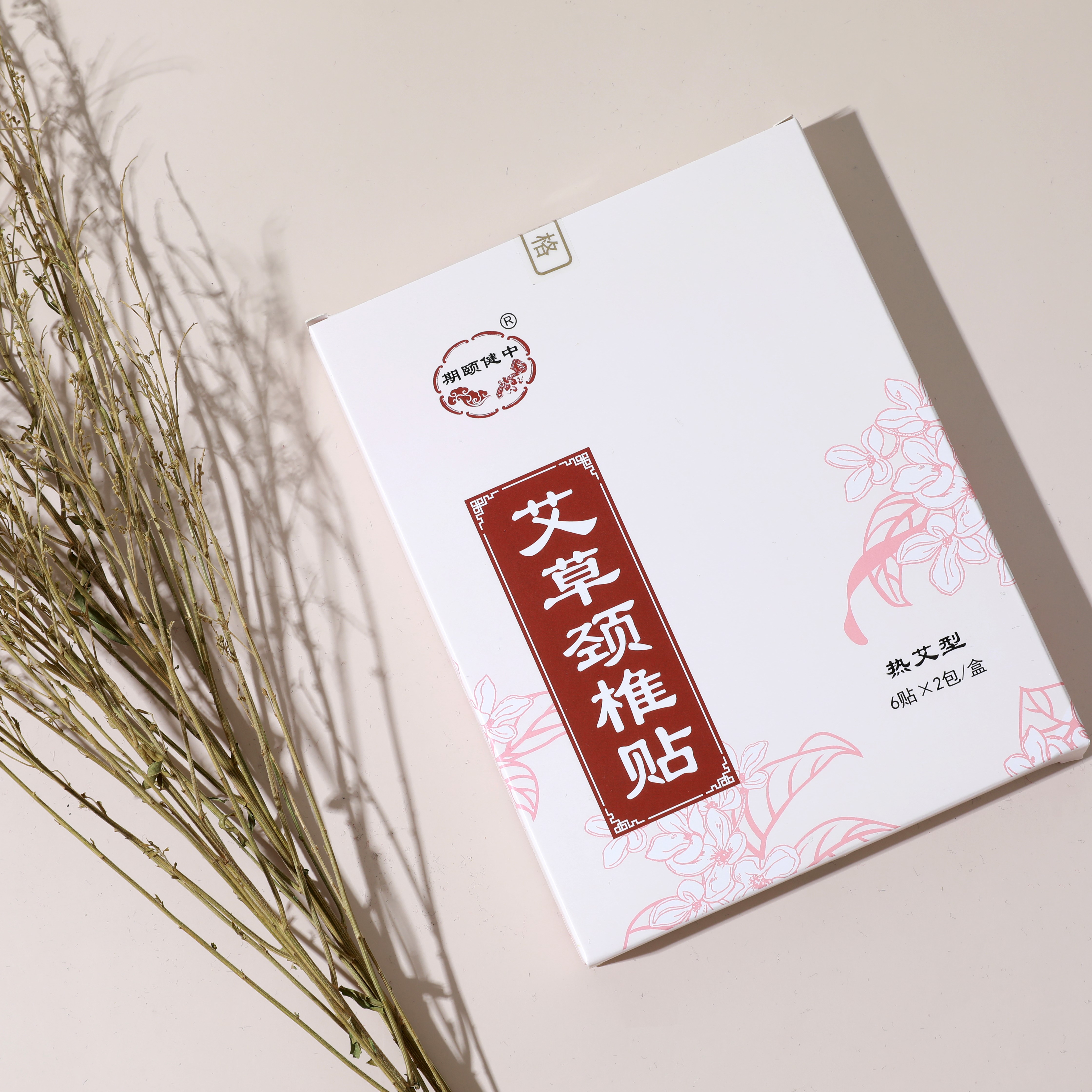 正安优选·艾草颈椎贴 膝盖贴  贴合膝盖颈椎等有弧度关节  12贴/盒