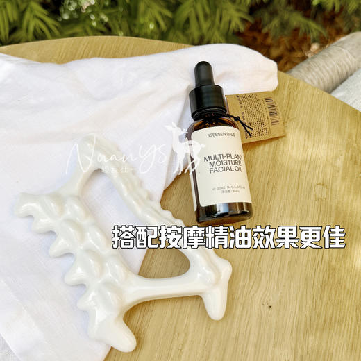 【母婴友好 強紉屏樟 卟水葆湿 亢氧亢佬 抵御自由基 cu进胶原蛋白生成 天橪植物萃取】面部润肤油30ml/身体油120ml 15元素 商品图4