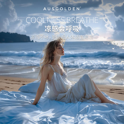 【完税】澳大利亚 AusGoldenM系列布莱德可水洗凉感被 商品图5