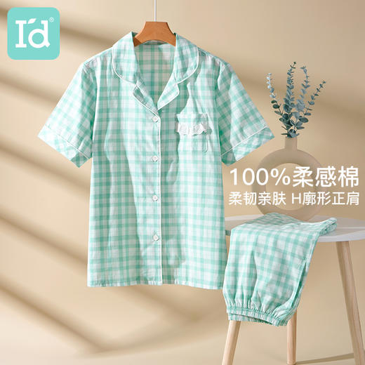 【梭织纯棉】爱帝女纯棉格纹家居服短袖短裤睡衣套装 商品图1
