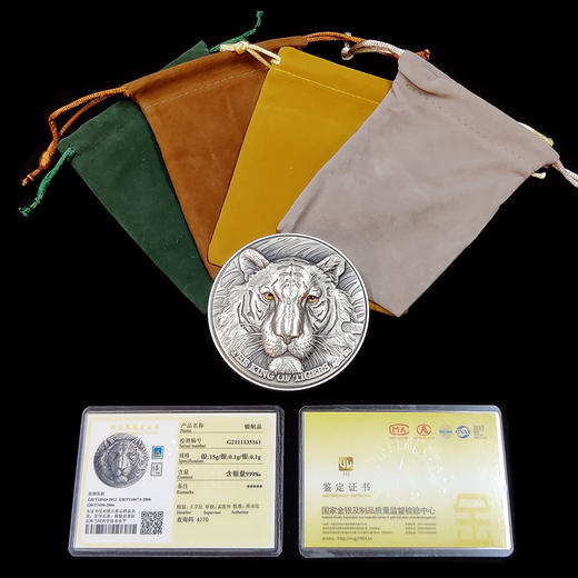【中国邮政】虎年机关双金属纪念银章（内嵌2枚邮票） 含纯银15.2克 商品图10