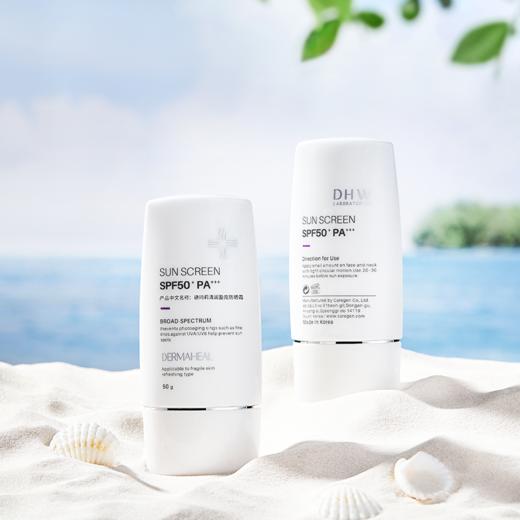 Dermaheal/德玛莉 清润盈亮防晒霜提亮修颜控油SPF50+PA+++【本商品不支持用券】 商品图3