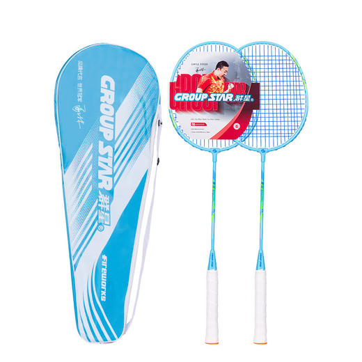 【初学入门款羽毛球拍 久玩不累】群星官方正品羽毛球拍套装 超轻耐打双拍 亲子儿童羽毛球拍 合金材质 击球稳定 回弹快速 商品图2