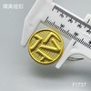 F1737 商品缩略图5