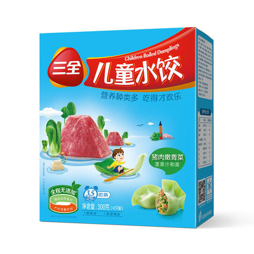 三全 儿童水饺 三种口味任选（胡萝卜虾仁/鳕鱼海苔/猪肉嫩青菜 三选二） 300g*2   （口味随机，自选口味请备注）（商） 商品图1