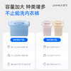 JOYFACE/觉飞 心愿2系列专用硅胶洗涤袋 5L/10L 商品缩略图4