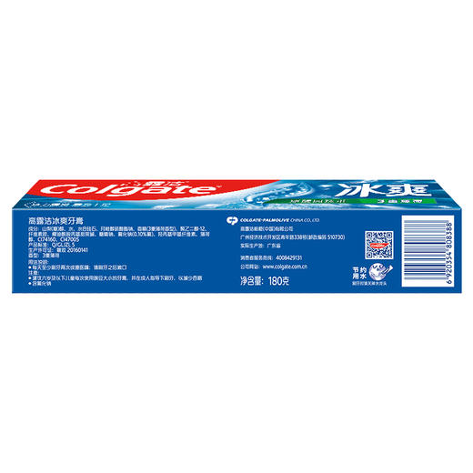 【积分兑换】高露洁（Colgate）冰爽牙膏三重薄荷 180g*3（送喜马月卡） 商品图5