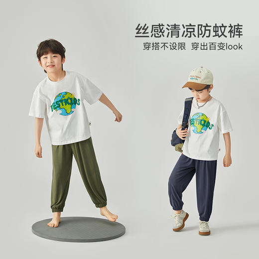 【团购价39.9】多多家男童防蚊裤夏季轻薄儿童裤子2024新款中大童空调裤帅气夏装9417 商品图1