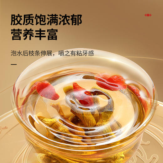 【正宗同仁堂品牌】北京同仁堂 青源堂 铁皮石斛30g/瓶  精选乐清 胶质浓郁 花前采摘SY 商品图2