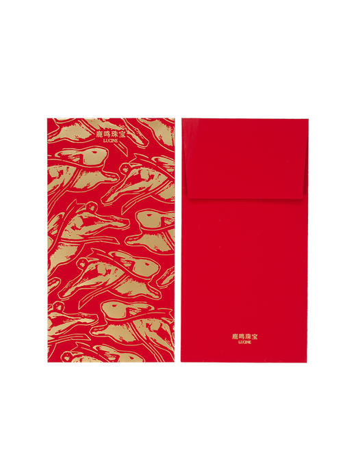 鹿鸣 2023年兔年新款利是红包烫金过年结婚送礼压岁钱创意中式 商品图4