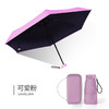 【网红推荐款】精致小卡包迷你太阳伞折叠 晴雨两用/阻隔率>99% 六折迷你遮阳 防紫外线伞 UPF50+ 商品缩略图9