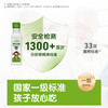 小皮欧盟有机真香系列辅食油100ml 商品缩略图5