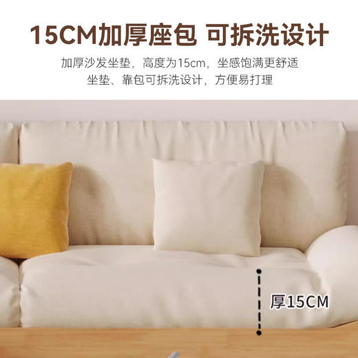 云朵沙发 商品图2