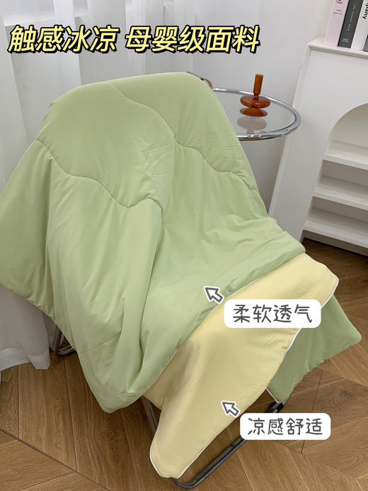 Q姐强推！一触即凉！睡进冰箱！黑科技凉感被空调被/夏凉被可机洗 商品图14