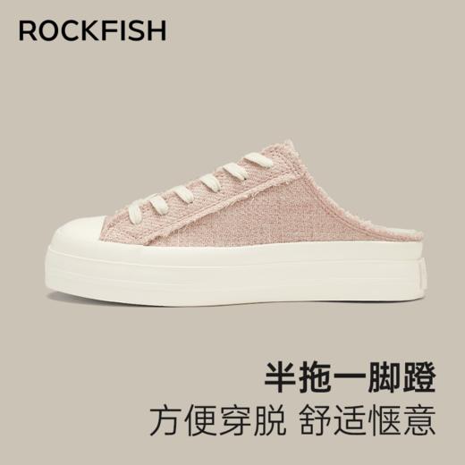Rockfish 英国766厚底小方糖低帮增高方头帆布一脚蹬拖鞋出游穿搭 商品图7