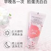 一叶子洗面奶女补水保湿控油樱花亮颜洁面乳深层学生清洁收缩毛孔 商品缩略图2