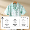 【梭织纯棉】爱帝女纯棉格纹家居服短袖短裤睡衣套装 商品缩略图5