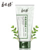 季德胜丨净颜洁面乳 植物养肌 本草萃取100g 商品缩略图0