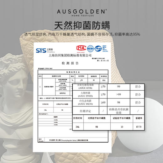 【完税】澳大利亚 AusGoldenM系列艾尔利黄金玻尿酸乳胶枕 商品图5