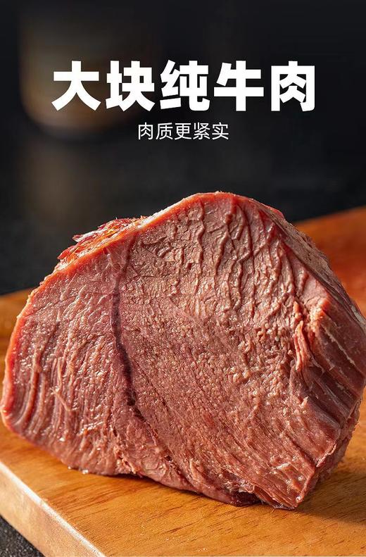 优选丨草原红旋风酱牛肉 150克*4袋 商品图1