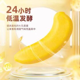 a1香蕉面包248g