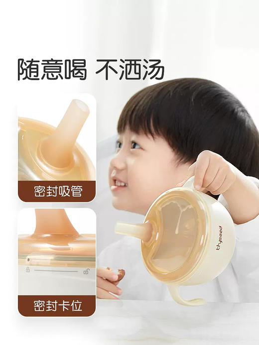 thyseed 世喜小月龄辅食碗 商品图2