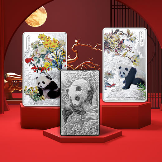 【中钞长城】国宝熊猫银条·999足银礼盒装 商品图0