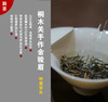 【桐木关手作金骏眉】| 桐木村特级芽头采摘、纯手工制茶, 蜜香浓郁、汤水甜润！ 商品缩略图0