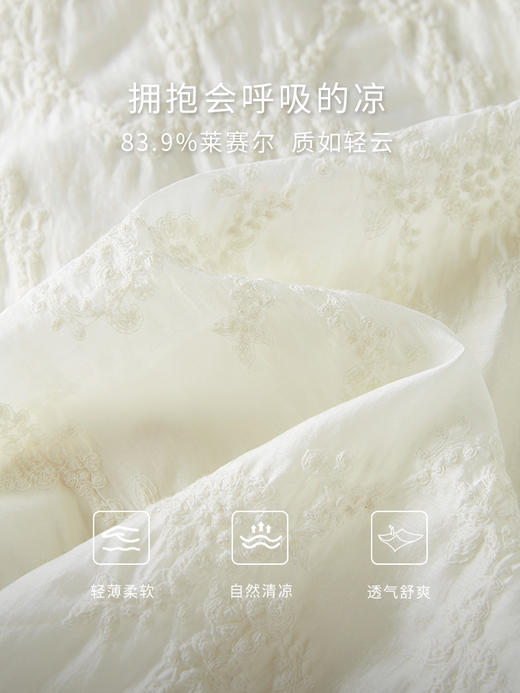 【专属特价】熙世界国风刺绣天丝衬衫2025夏天新款泡泡袖新中式衬衣别致上衣 商品图2