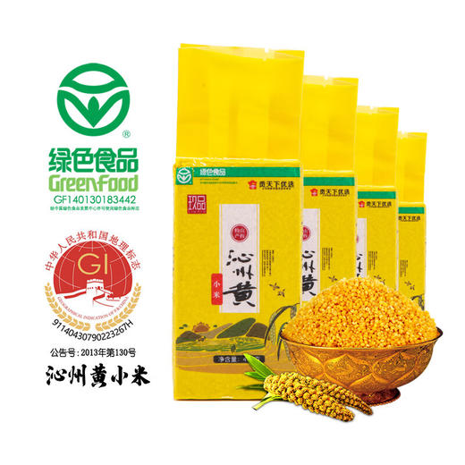 山西沁州黄小米450g*4袋特产小米 商品图0