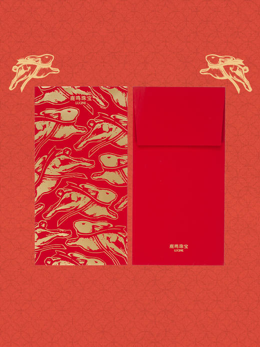 鹿鸣 2023年兔年新款利是红包烫金过年结婚送礼压岁钱创意中式 商品图2