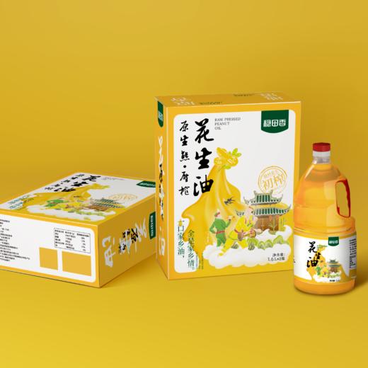 D稳乡花生油1.6L*2瓶/盒 商品图0