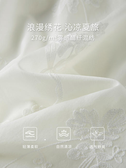 【专属特价】熙世界雾感醋酸新中式连衣裙2025新款泡泡袖绣花仙女裙国风裙子 商品图3