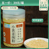 有机姜粉 云南小黄姜  250克/罐，配有小勺子 商品缩略图0