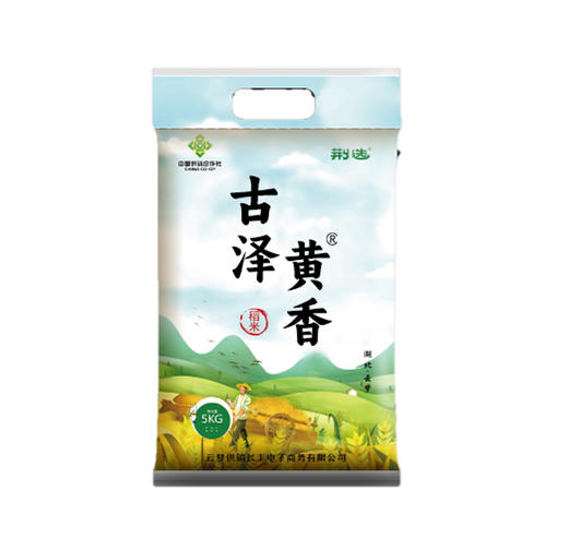 孝感 荆选古泽黄香大米10斤 商品图0