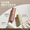 【任3件99元】【会员福利】水之蔻香体膏腋下非止汗男女士持续淡香清新干爽体味汗臭 商品缩略图5